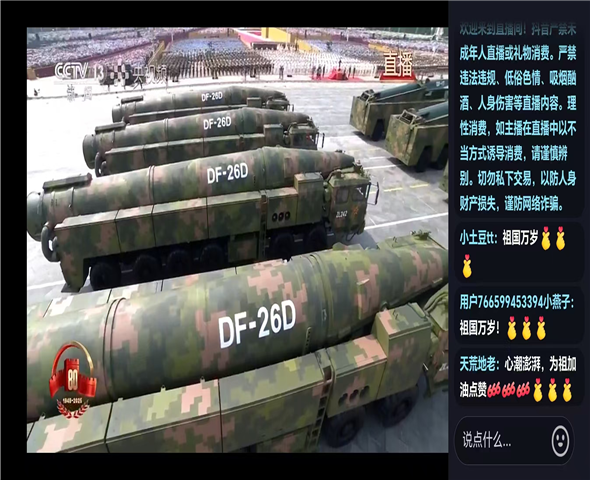 益阳车辆迷彩漆喷涂